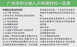 实施细则,创新,创业