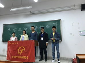 淮北师范大学创新创业教育学院,淮北师范大学创新创业教育学院官网,淮北师范大学创新创业大赛