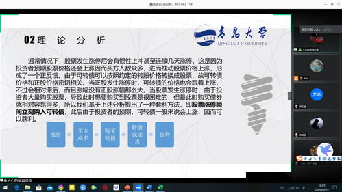 会计如果进行创新创业做什么项目