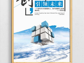励志创新创业ppt