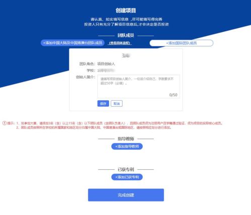 大学生创新创业大赛申报评审书健身行业