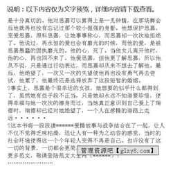 创新创业的书籍读后感500字,创新创业读后感1500字,创新创业书籍读后感