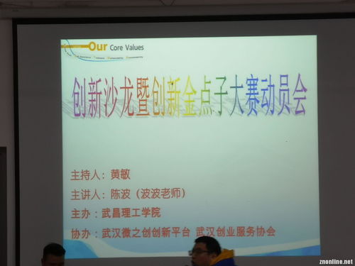 创新意识的培养与创业能力的提升,如何培养创业创新意识和能力,培养创新精神增强创新意识