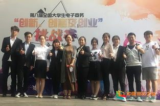 上海,创新,电力大学,创业
