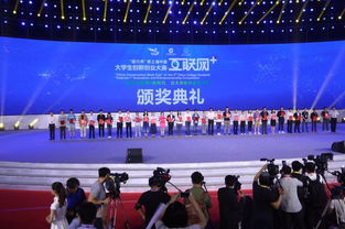 第五届中国创翼创新创业大赛,第五届大学生创新创业大赛,新郑市第五届创新创业大赛