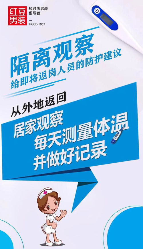 有什么,对你,抗击,疫情