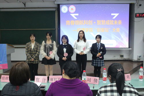 护理与大学生创新创业的论文