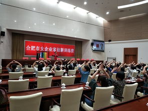 促进我市创业创新活动