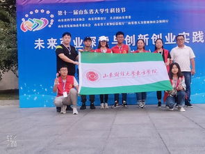 科技创新与创业实践赛事有哪几类