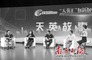 感悟,体会,创造,创新