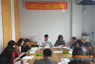 沈阳工业大学创新创业大楼