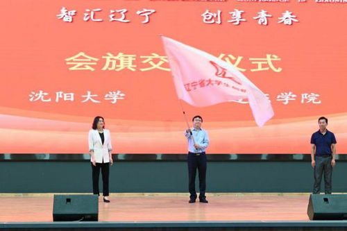 沈阳大学创新创业指导中心,沈阳大学创新创业学分,沈阳大学大学生创新创业指导中心