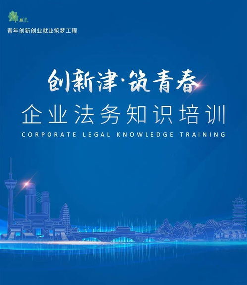 创新,创业,内容,有哪些