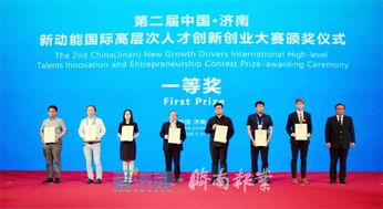 北京市高层次创新创业人才支持计划,高层次创新创业人才定义,福建省高层次创新创业人才