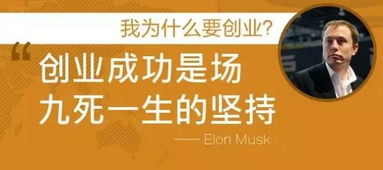 最新的创新创业的事例,创新创业事例ppt,大学生创新创业的事例