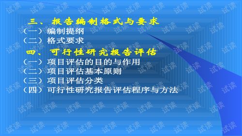 大学生创新创业的可行性与前景,创新创业可行性分析报告,创新创业技术可行性