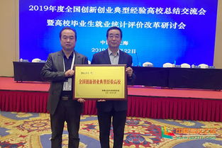 毕业生促进青创新创业心得体会