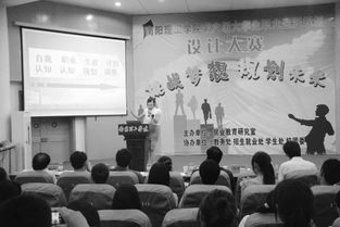 南阳理工学院创新创业课程