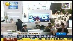 创业精神的精髓是创新,创业精神是创业的动力,创业精神是创业的动力源泉