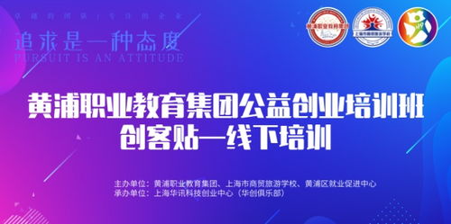 模式,创新,创业,服务