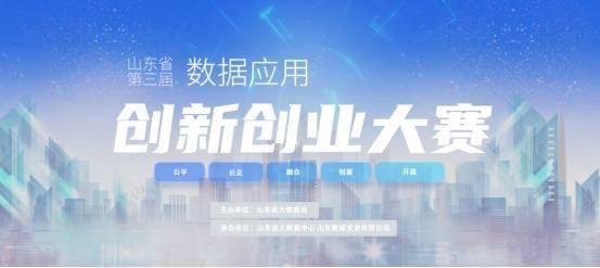 价值,创新,创业,社会