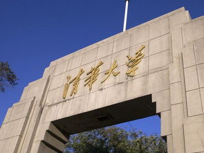 电子信息创新创业清华大学