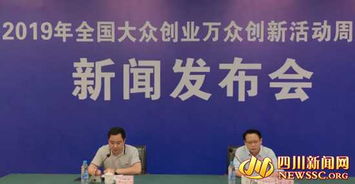 大众创业万众创新工作主要成效