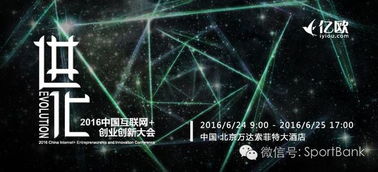 互联网+创新创业,互联网+大学生创新创业,互联网+创新创业项目名称
