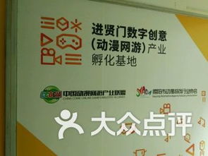 创新创业孵化基地的好处