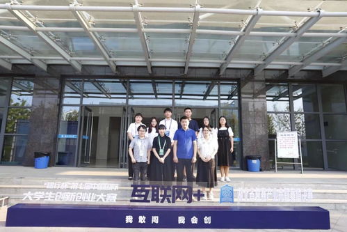 创新创业中心在哪里