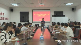 中国创翼创业创新大赛官网,中国创翼创业创新大赛,创业创新大赛计划书