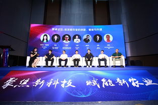 2020济南市创新创业大赛时间