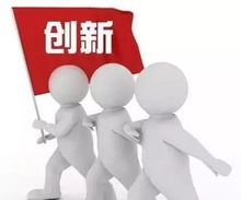创新创业的优惠政策,大学生创新创业优惠政策,辽宁省创新创业优惠政策