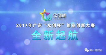 创新创业团队名称简介