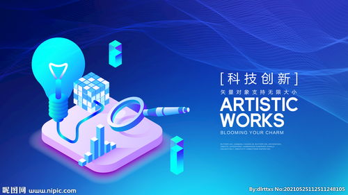 创业项目,陶瓷,创新,ppt