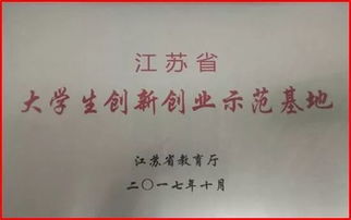 典型,特色,创新,经验