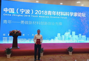 创新创业先进个人,创新创业先进个人申请书范文,创新创业先进个人主要事迹