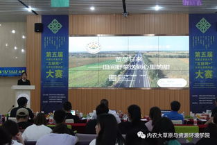 内蒙古农业大学创新创业学院在哪