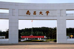 创新创业江西师范大学