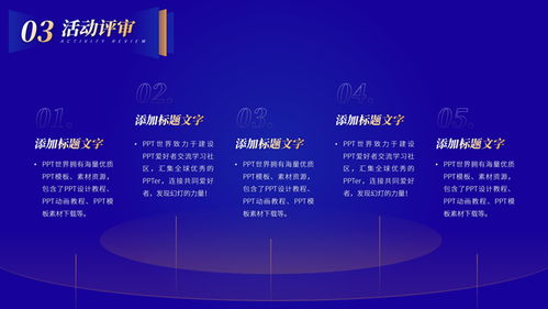 创新创业项目工作总结