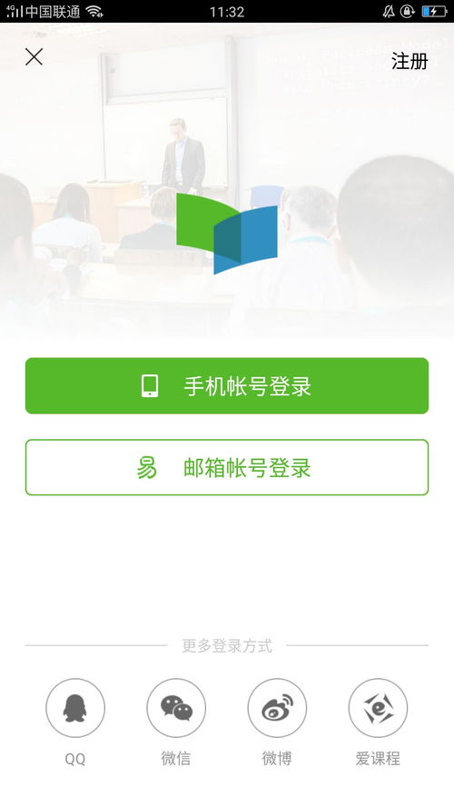 创新创业学分怎么快速获得