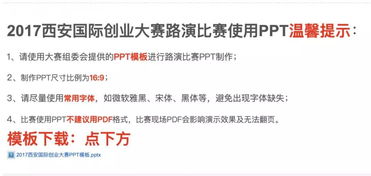 大学生创新创业大赛需要准备什么,大学生创新创业大赛需要准备什么材料,大学生创新创业大赛怎么准备