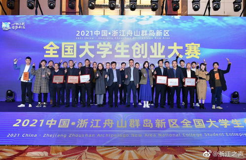 浙江大学创新创业项目申报条件,浙江大学创新创业项目的申报条件为,国家扶持的创新创业项目