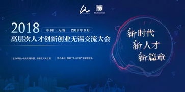 创新创业2.0时代