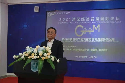 广财创新实验班,广财创业教育学院,广财创新实验区