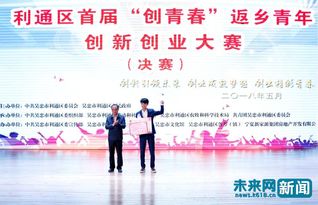 创青春大学生创新创业,创青春和创新创业的区别,创青春创新创业竞赛