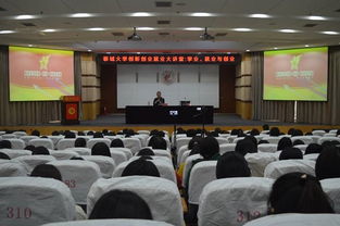 聊城大学创新创业学院马忠祥