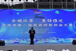 新时代,创新,创业