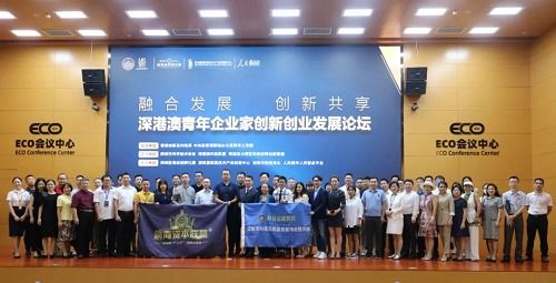 深圳,投资有限公司,创新,创业