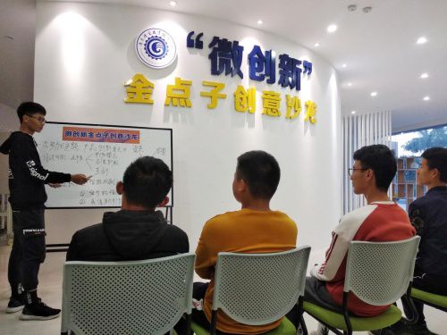 创新,创业,学校,活动